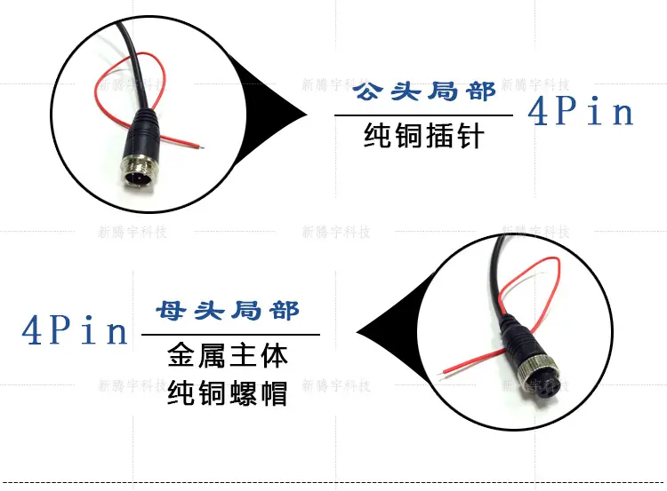 5米航空头线详情页_03