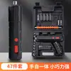 Nueva Destornillador Eléctrico Recargable en Forma de Pistola Portátil Batería de Litio Taladro Eléctrico Pequeño Juego de Destornilladores Totalmente Automático Venta al por Mayor