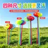 Rede de pesca infantil Libélula ao ar livre Captura Net Bolso Borboleta Rede de captura Rede de insetos Bolso Vara de bambu Copy Net Brinquedos infantis