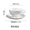 Taza y Platillo de Café Cerámica Blanco Puro, Taza de Café con Platillo, Taza de Café, Taza y Platillo de Café de Porcelana de Hueso, Logo Personalizado