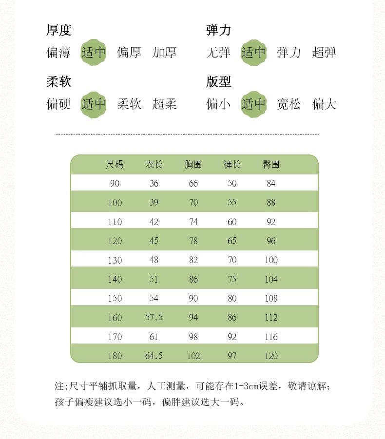 8283拼色男款_07.jpg