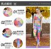 Traje de Moda Estampado Digital 2024 Mallas Elásticas de Cuatro Agujas Seis Hilos Pantalones Ajustados Conjunto de Dos Piezas para Mujer