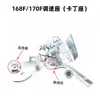 Motor de gasolina GX 390 420 asiento de control de velocidad traje 188 F190 resorte de reinicio de la biela tamaño kit de brazo de control de velocidad
