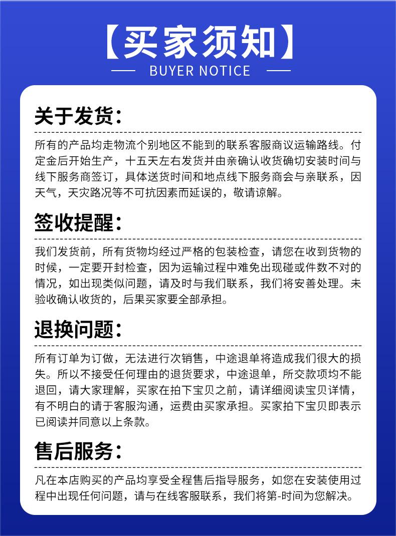 详情_17.jpg