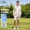 Traje Elástico Transpirable de Nylon Primavera y Verano Chaqueta Fina para Hombre Traje de una Sola Capa de Seda de Leche Protección Solar Traje Casual para Hombre