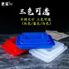 Bandeja Plástica Espessa para Alimentos Jardim de Infância Comercial Vermelha e Branca Azul Retangular Prato para Vegetais Marinados Vegetais Frios Prato para Lanches de Comida Cozida