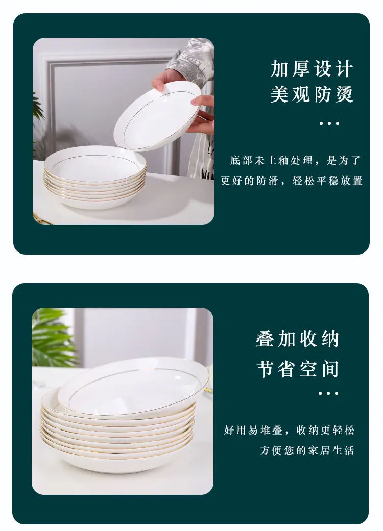 描金饭盘_15.jpg