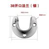 Brida de Apertura Gruesa de Acero Inoxidable 304 19-38mm Soporte para Barra de Ropa de Armario Base en U para Tubo Redondo Fijo