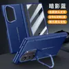 Adecuado para funda de teléfono Samsung ZFold8Ultra, soporte de lente de cuero, funda de cobertura completa Fold8 con protector de pantalla integrado