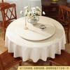 Toalha de mesa redonda à prova d'água e anti-escaldante, toalha de mesa redonda à prova de óleo, conjunto de mesa giratória para restaurante, hotel, arte, luz, luxo