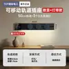 Regleta Internacional Eléctrica con Pantalla Digital Inteligente, Luz Sensor, Montaje Superficial, Riel Deslizante Móvil para Tira de Alimentación de Aparador