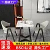 Mesa y sillas de reunión de estilo nórdico, moda italiana, lujo ligero; mesa de recepción y negociación de negocios de alta gama, mesa de ocio para patio