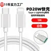 Cable de Carga PD 27W Venta Directa de Fábrica Adecuado para Apple 12/13/14 Interfaz Type-C Carga Rápida para Teléfono Móvil Cable de Datos