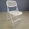 Cadeiras com Encosto de Plástico, Cadeiras Simples para Quarto Doméstico e Treinamento, Cadeiras Dobráveis Convenientes no Atacado para Exposições, Eventos e Shows
