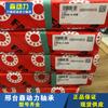 FAG 6010.2ZR.C3 Rodamiento Importado de Alemania 6011 6012 6013 6014 6015 6016 60