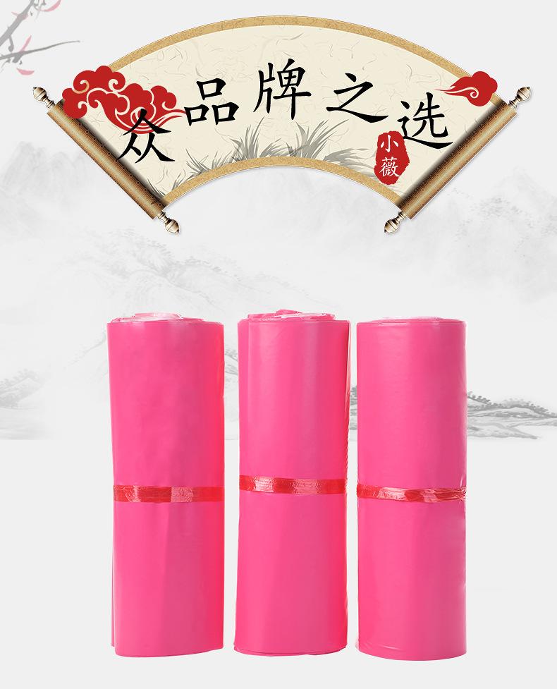 小薇_07.jpg