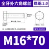 Acero Inoxidable 304 Hexagonal Externo los Tornillos y Pernos Dongming Din933 M4M5M6M8M10M12M14-M24