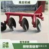 Arado de Tubo Redondo, Arado de Disco Ponderado para Limpieza de Tierras, Arado de Tubo Montado en Tractor, Arado de Vertedera Profunda, Arado Agrícola