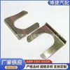 Clip de Hierro Universal para Tubería de Aceite de Coche, Tubería de Freno, Acelerador, Tarjeta en Forma de U para Posicionamiento de Puerta, Clip para Cable de Embrague de Freno de Mano