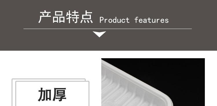 博洁一次性口腔器械托盘 口腔牙科换药托盘 口腔托盘