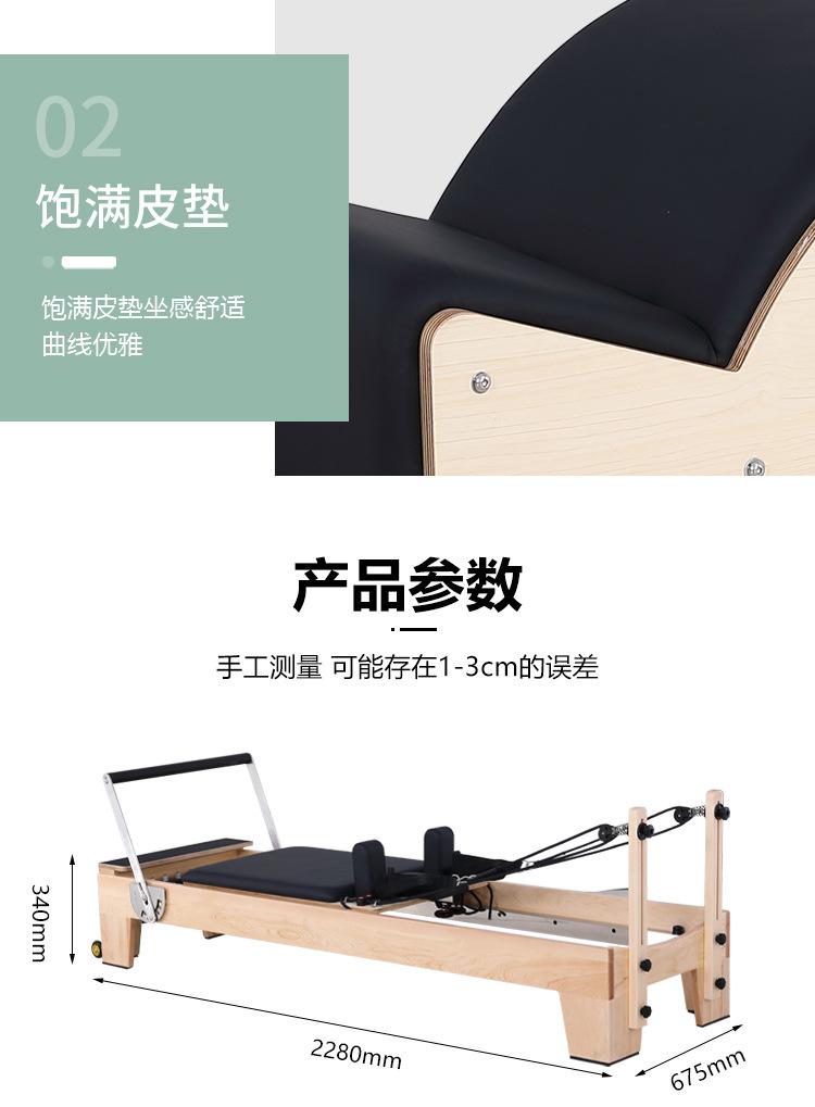 详情页_34