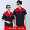 Jaqueta de Trabalho Manga Curta Masculina de Verão Fina Resistente ao Desgaste Decoração Oficina de Reparo Automotivo Canteiro de Obras Vestuário de Proteção ao Trabalhador Personalizado