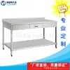 Mesa de Trabajo de Acero Inoxidable de Doble Capa y Múltiples Capas Guangzhou Engrosada 201 Consola de Cocina Mesa de Empaque de Tres Capas 304 Guangzhou