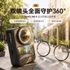 Compatível com DJI OSMO3601/2 geração lente protetora rotativa de vidro para acessórios de proteção de lente de câmera de ação panorâmica