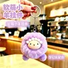 Mini Bola de Carbón de Pelo de Conejo con Lazo Duende Ins Celebridad de Internet Encanto de Bolsa Linda Colgante para Mujer Llavero Muñeca
