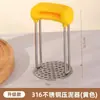 Mini Machacador de Acero Inoxidable de Grado Alimenticio, Machacador de Patatas, Machacador para Suplementos Alimenticios Infantiles, Gadget de Cocina