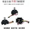 Dji Drone Rcrc2 Control Remoto Modelo Máquina Voladora Ventilador Tú Balancín Pulgar Total Varilla de Aluminio Accesorios Modelo de Aeronave DIY