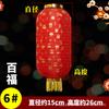 Linternas Festivas Rojas de Melón de Invierno Hechas a Medida por el Fabricante, Linternas de Seda Impermeables para Exteriores, Linternas Plegables Publicitarias para Zonas Turísticas