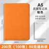 Cuaderno de cuero suave personalizable, se puede imprimir logo, grabar texto, cubierta y páginas interiores de agenda de negocios A5, hecho a medida a partir de imagen proporcionada