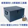 Caja de Herramientas Grande de Hierro Blanco Almacenamiento Caja de Acero Inoxidable con Cerradura Almacenamiento Caja Engrosada Caja de Hierro Doméstica Industrial