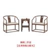 Nuevo Conjunto de Tres Piezas de Silla Circular Estilo Chino Nogal Negro Madera Maciza Completa Silla Estilo Chino Dinastías Ming y Qing Silla de Maestro Madera de Nogal Negro Silla Circular Antigua