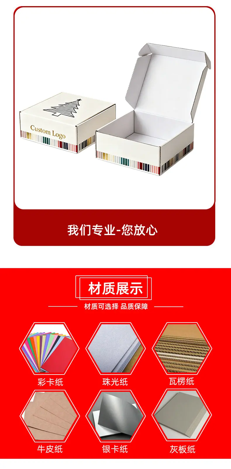 详情页0