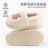 Bolsa de Manzana de Dibujos Animados de Otoño e Invierno con Pantuflas de Algodón para Mujer Suela EVA 4.0 Espesadas Calientes de Felpa Pantuflas de Algodón para el Hogar Se Pueden Usar al Aire Libre para Hombres