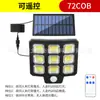 Luz de Jardín Exterior de Carga Solar Transfronteriza, Tipo Nuevo Impermeable para el Hogar, Iluminación de Puerta Rural Exterior, Luz de Pared