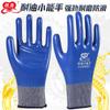 Guantes de protección laboral Chuangxin expertos resistentes al aceite, resistentes al desgaste, antideslizantes, para reparación automotriz, a prueba de aceite, para trabajos en sitio, protección duradera al por mayor