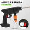 Pistola de Agua Inalámbrica de Alta Presión para Lavado de Autos, Larga Duración, Portátil para Exteriores, Artefacto de Lavado de Autos, Máquina Multifuncional de Limpieza de Autos