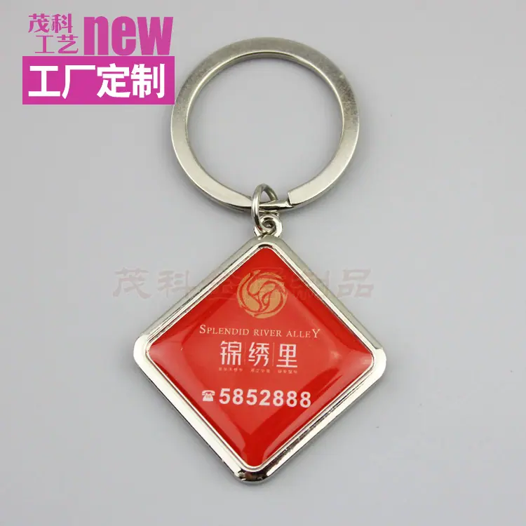 加好LOGO23