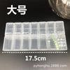 Caja de Almacenamiento para Cuentas con Divisores, Caja Transparente para Pintura Diamante DIY y Cuentas Pequeñas con Tapa, Caja de Accesorios para Manualidades de Joyería, Gran Capacidad
