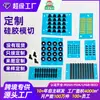 Produtos de Silicone Almofadas de Base de Silicone Cortadas Personalizadas Redondas Pretas Antiderrapantes Almofadas de Silicone Planas Fabricante Atacado