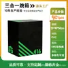Caja de Salto Suave para Ejercicio Fitness Tres en Uno, Entrenamiento Físico Multifuncional Alto Rebote Gimnasio Accesorios para Saltar en Casa