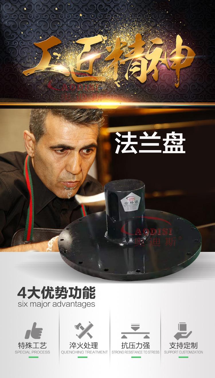 出口法兰盘-详情页_01.jpg