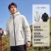 Chaqueta de Montañismo Rígida Tres en Uno para Hombres y Mujeres, Ropa para Senderismo y Escalada al Aire Libre, Chaqueta Abrigo Tres Pruebas (Cortavientos, Impermeable, Cálida)