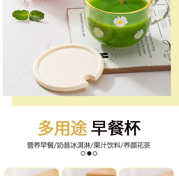 早餐牛奶杯_09