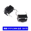Interruptor Táctil SMD Through-hole Botón de 2 pines Microinterruptor 3 Otro Ninguno