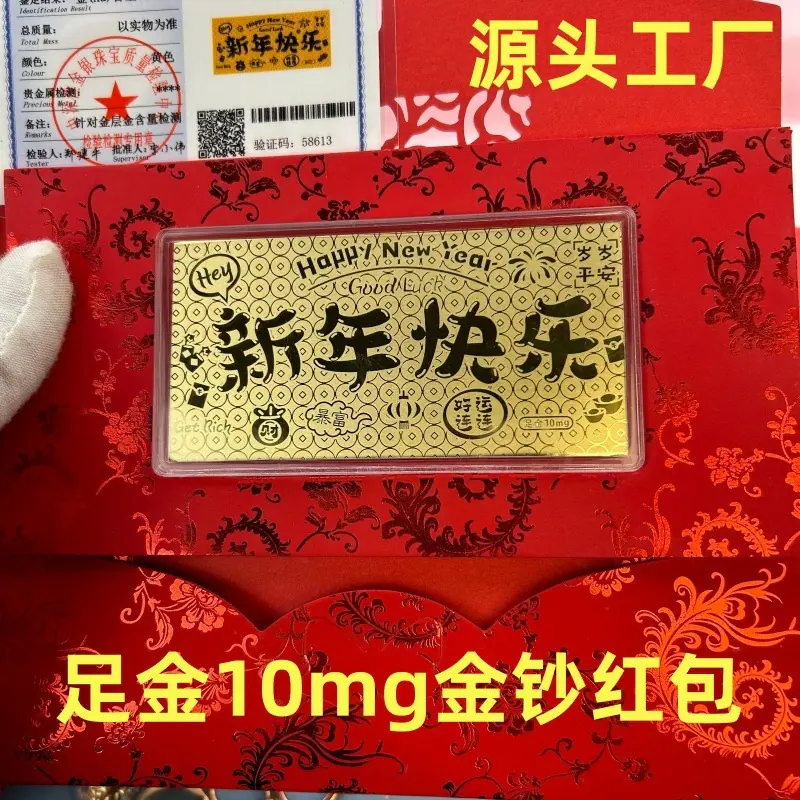 微信图片_20260207233625_4554_3