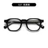 Tianweier Tvr Nuevo Producto de Japón 527 Mismo Estilo Armazón de Gafas de Acetato Gafas de Titanio Puro Carey Armazón de Gafas Liso Armazón Grande